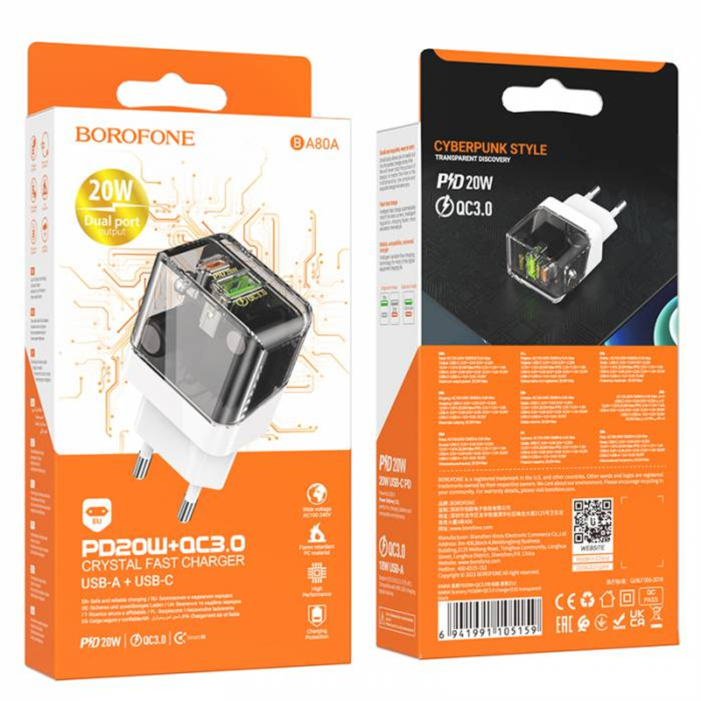 Зарядное устройство Borofone BA80A PD20W + QC3.0 (black)