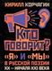 Все новинки
