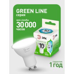 Лампа светодиодная ЭРА GREEN LINE LED MR16-10W-840-GU10 GL 10Вт софит яркий белый свет GU10 | Лампы cветодиодные Точечные (Софиты) (MR, PAR)