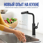 Смеситель для кухни Haiba выдвижной излив, нержавеющая сталь, графит HB 73824-3