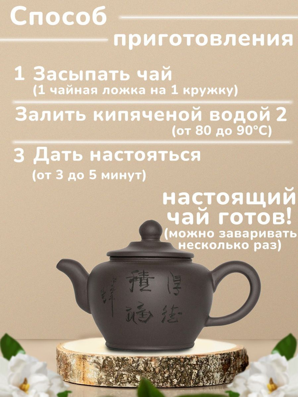 Чай жасминовый Моли Хуа Ча, высшей категории в подарочном крафт пакете, 50 гр
