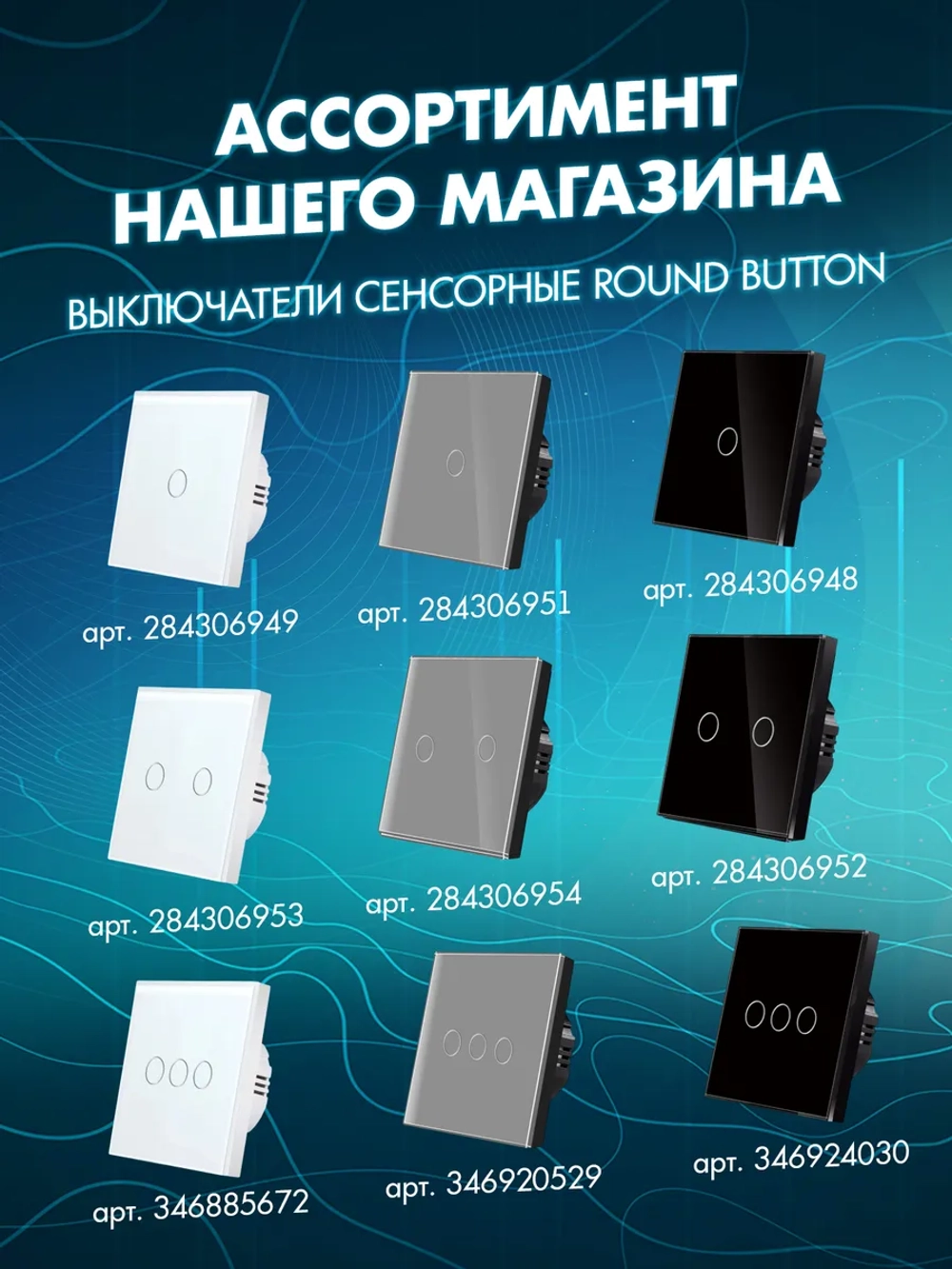 Розетка с заземлением двойная из закаленного стекла