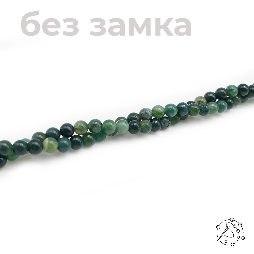 Нить бусин халцедон 4-5 мм