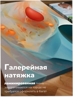 Картина Связь форм модульная 50x70см 3шт.