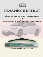 Щетки стеклоочистителя HUOYE Y8 600/450 мм на GACAion S | Push button