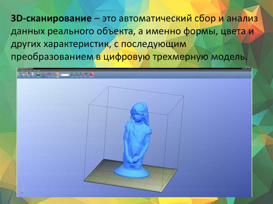 Комплект зоологических моделей демонстрационный (8 моделей)