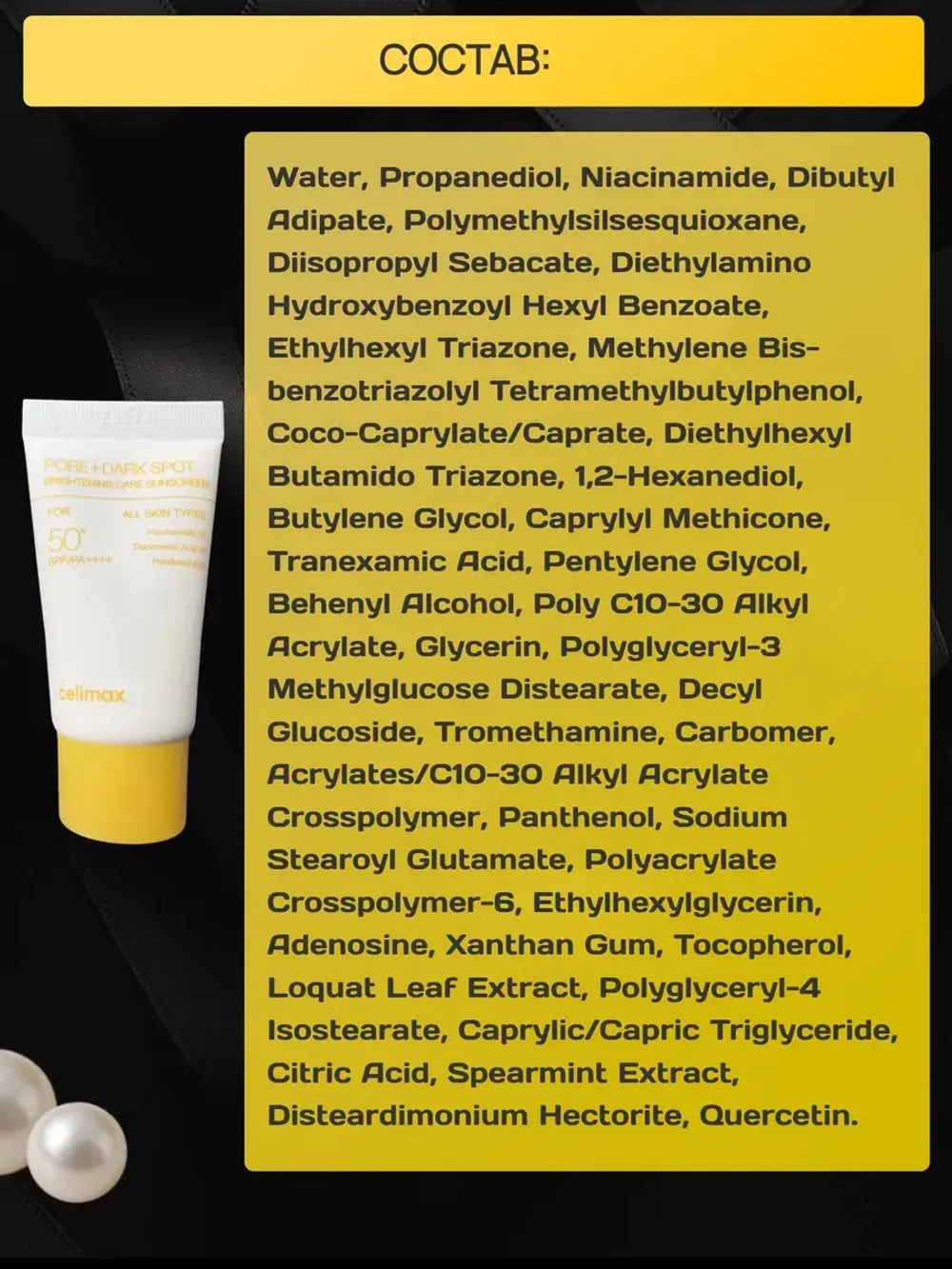 Celimax Набор миниатюр для лица Pore+Dark Spot Brightening