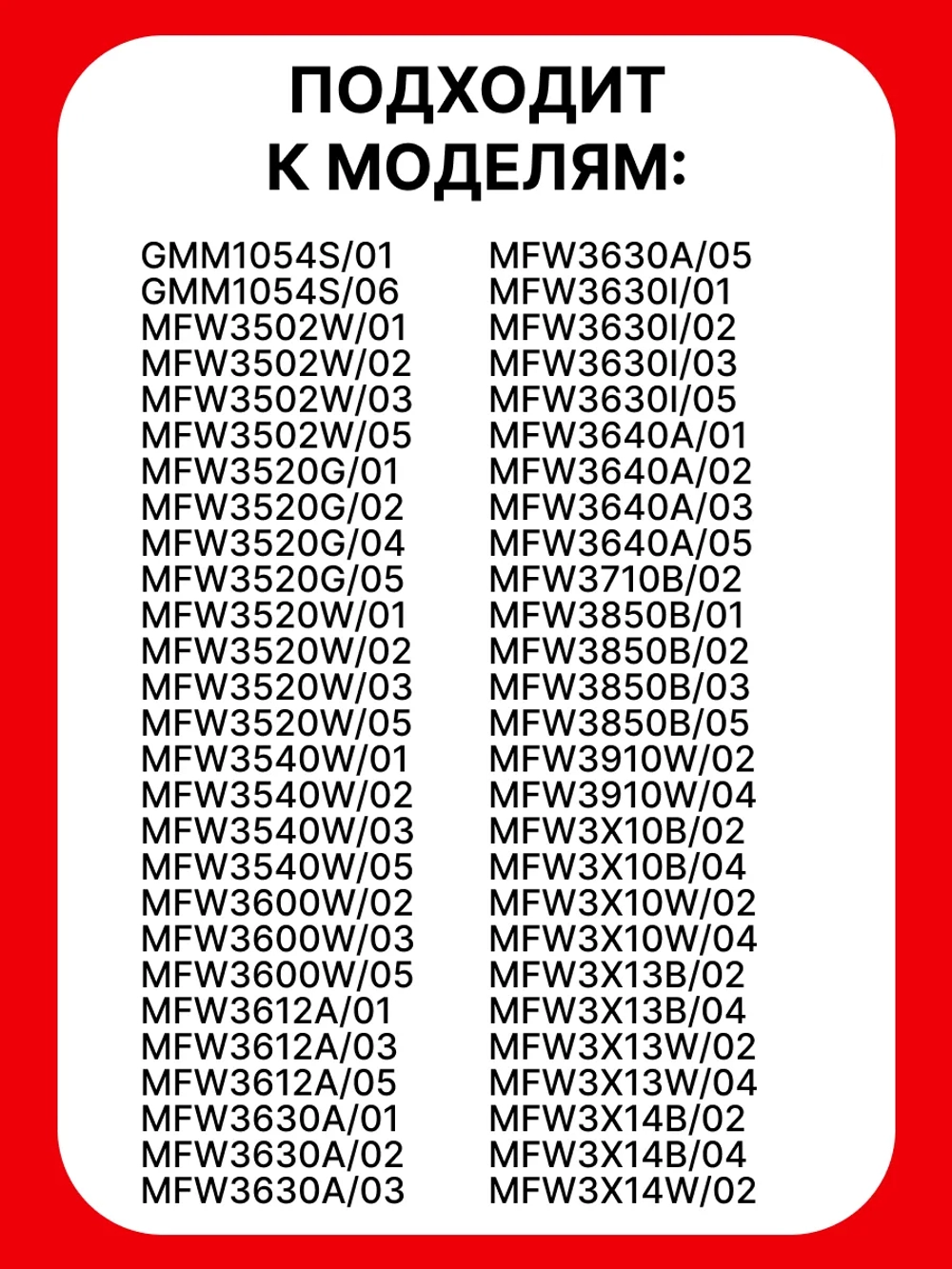 Барабанчик-терка мелкая для мясорубки 00798160