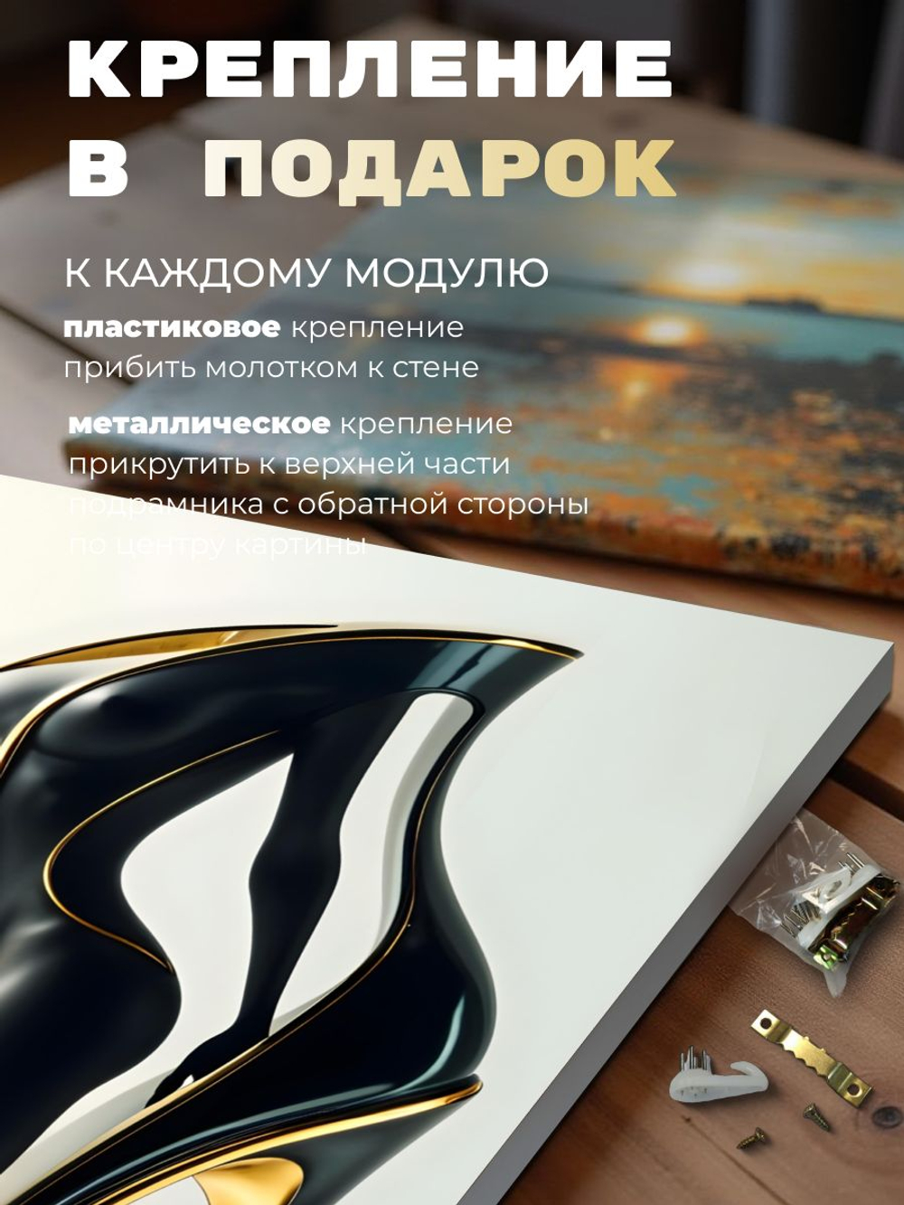 "Цветы текучие флюиды"150 см х 70 см