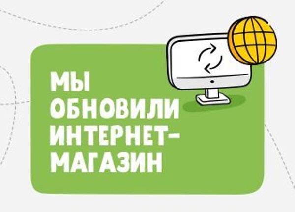 Новый сайт Clever Новый сайт Clever