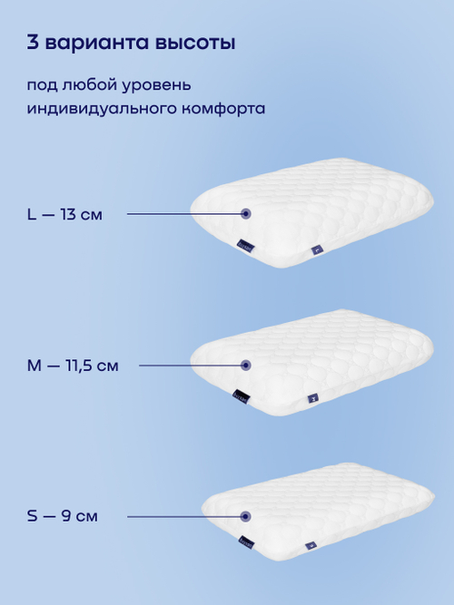 Подушка БайФил