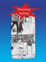 Простыня на резинке 90х200 Аниме