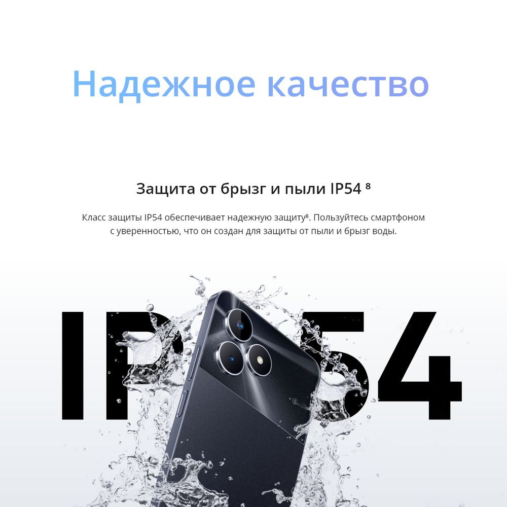 Смартфон realme Note 50 4/128 ГБ RU, Dual nano SIM, полуночно-черный