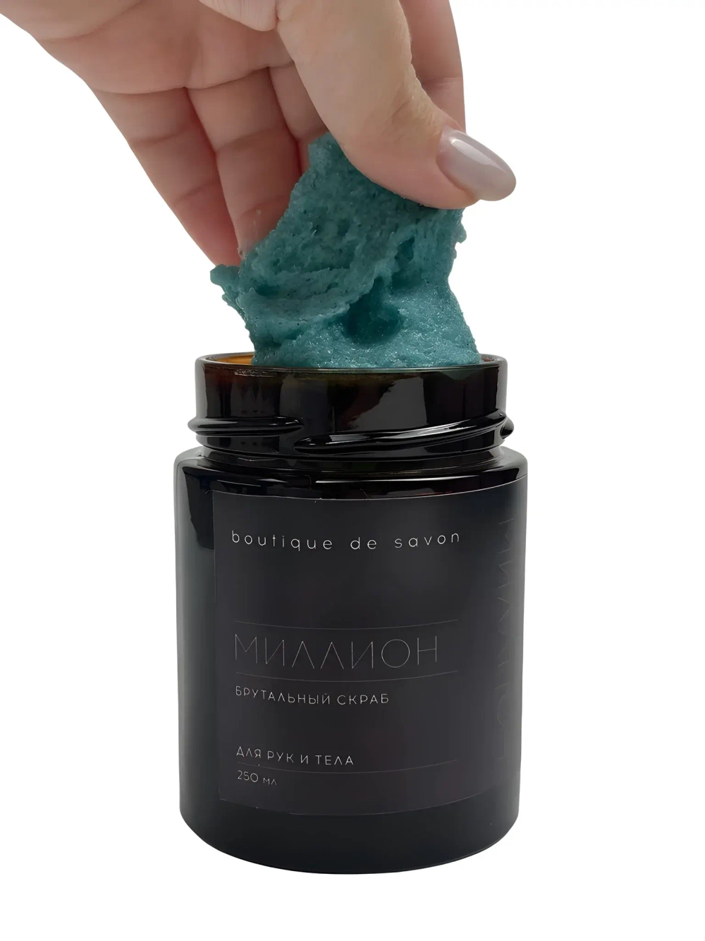 BOUTIQUE DE SAVON Скраб премиум 1 миллион (мужской)