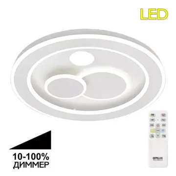 Потолочная люстра с пультом 80W 3000-5500K CL739170 белый Квест Citilux