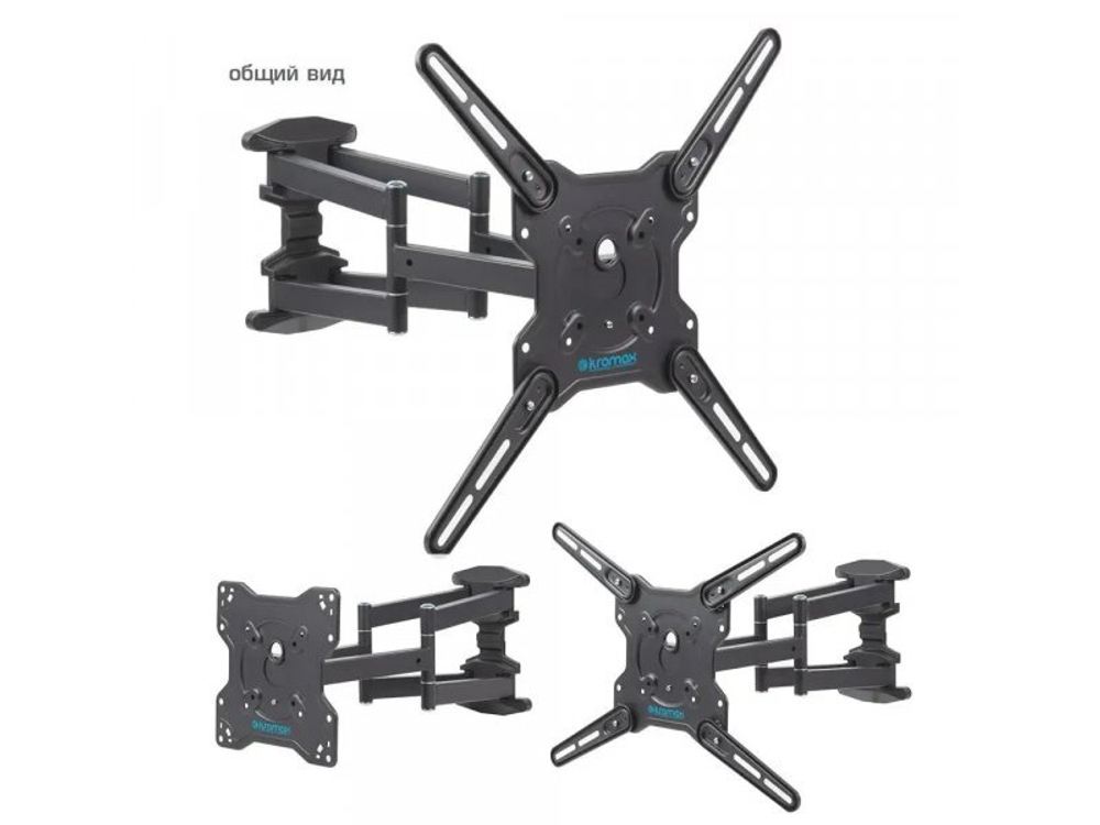 Наклонно-поворотный кронштейн Kromax Optima-407
