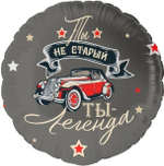 К 18'' Круг Ты Легенда 40 см.