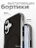 Чехол накладка iPhone 17 6.3" Gurdini Ocean Case (10) Metalic черный