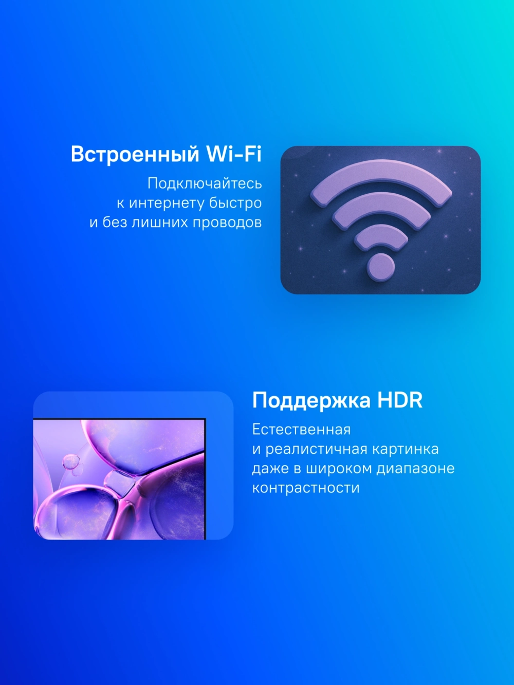 Телевизор LED Samsung 55" UE55U8000FUXRU черный 4K Ultra HD 60Hz DVB-T2 DVB-C DVB-S2 USB WiFi Smart TV
