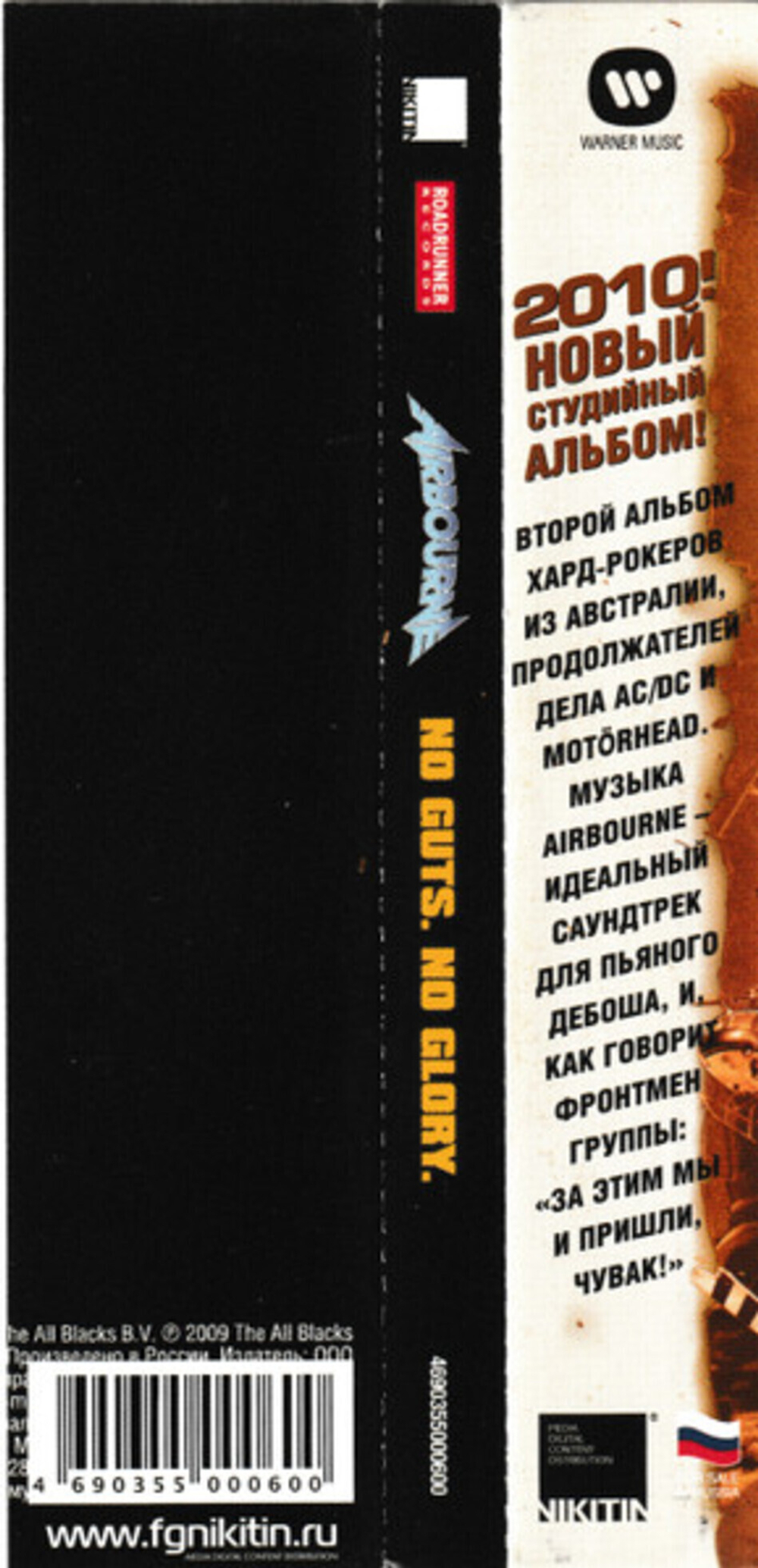 Комплект / Hard Rock № 1 (4CD)
