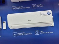 Кондиционер Ballu Lagoon BSD-07HN1_24Y
