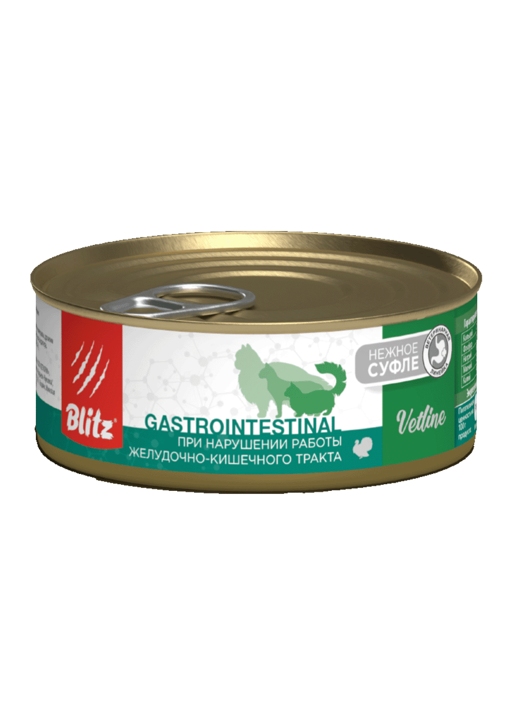 Консервы для кошек при нарушениях работы ЖКТ Blitz Vetline Cat Gastrointestinal 0,1 кг. 16 штук