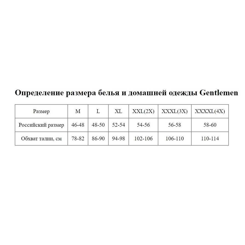 Мужские трусы-боксеры с ромбовидным принтом (Размер: L) (Цвет: синий)