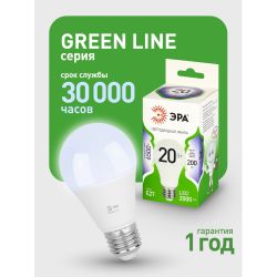 Лампа светодиодная ЭРА GREEN LINE LED A60-20W-865-E27 GL 20Вт груша холодный свет E27 | Лампы cветодиодные Груша (A)