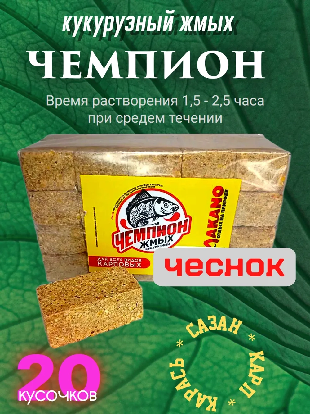 Жмых кукурузный "Чемпион"