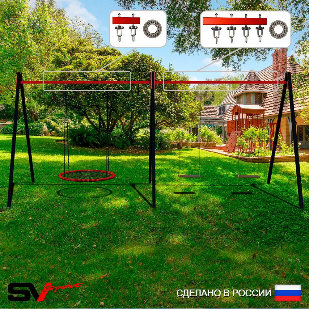 Уличные качели Sv Sport Maxi х 2 УК305.6П3 (6.0м/Гнездо 80см/Деревянные 2шт/Подвесы на подш 3к)