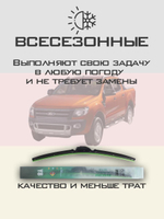 Щетки стеклоочистителя HUOYE Y8 600/400 мм на FAW BesturnX40EV | Hook/J-Hook