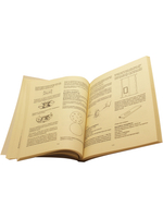 Книга дня рождения