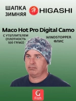 Шапка зимняя HIGASHI Maco Hot Pro