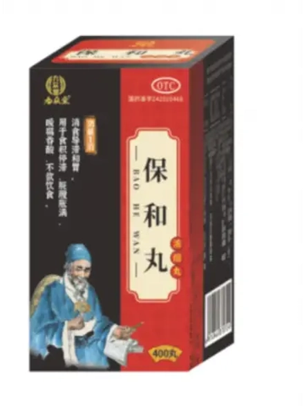 Пилюли Бао хэ Вань BaoHe Wan