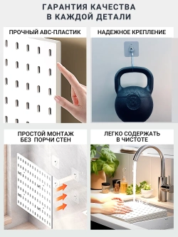 Порядок на столе школьника. Базовый комплект — белый органайзер