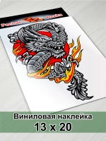 Наклейка - огненный Дракон символ успеха