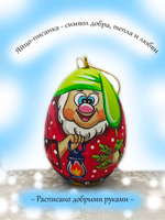 Фигурка яйца писанки