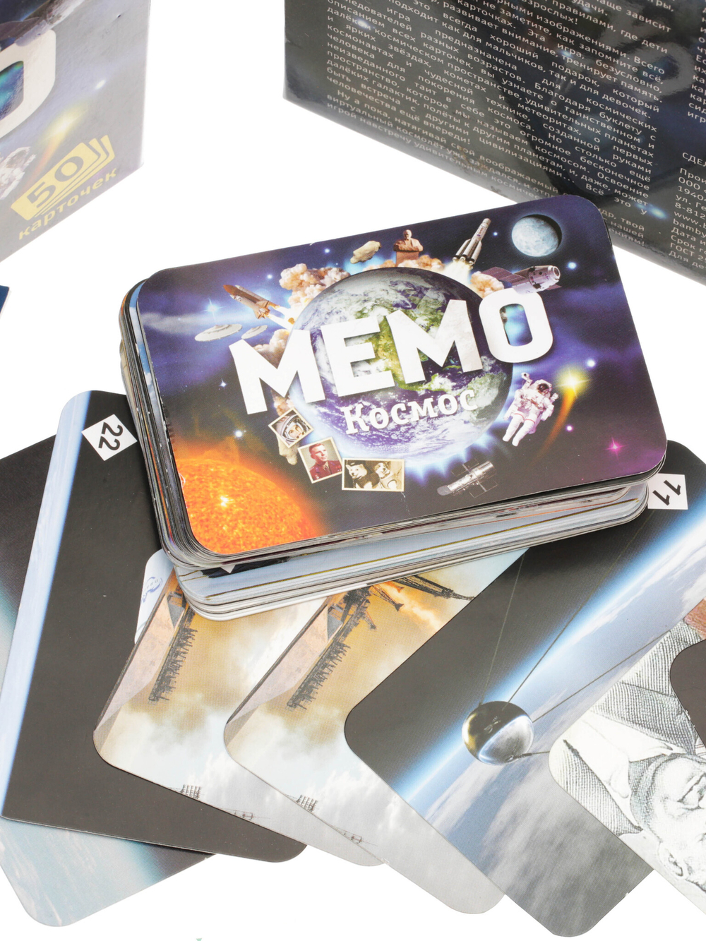 Игра МЕМО "Космос"