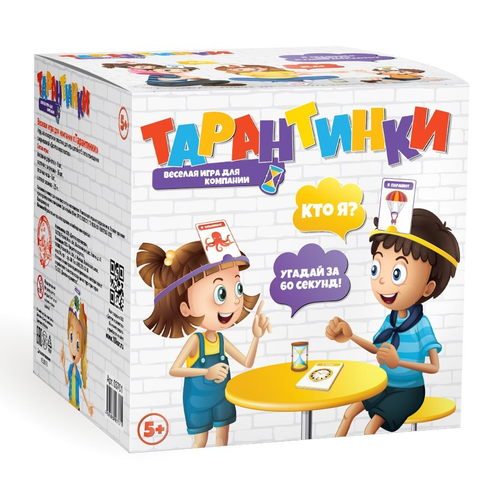 Игра настольная Тарантинки (Кто я? Угадай за 60 секунд!)