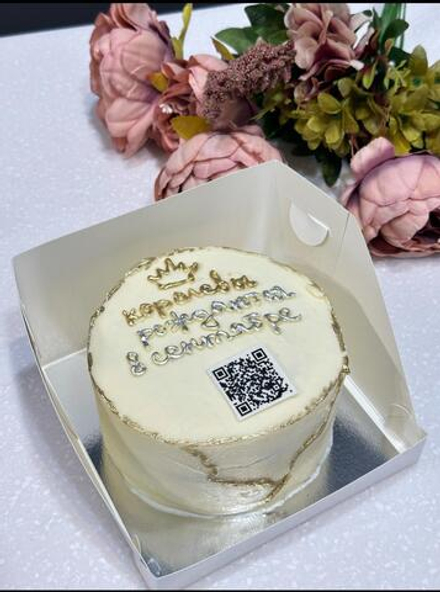 Бенто торт для жены, бенто торт на день рождения, бенто торт с QR кодом