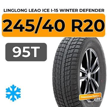LingLong Leao Ice I-15 Winter Defender SUV 245/40 R20 95T