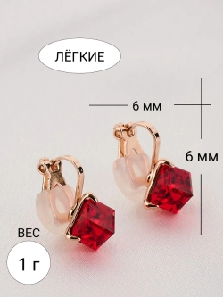 Клипсы Миражи с красными кристаллами Swarovski