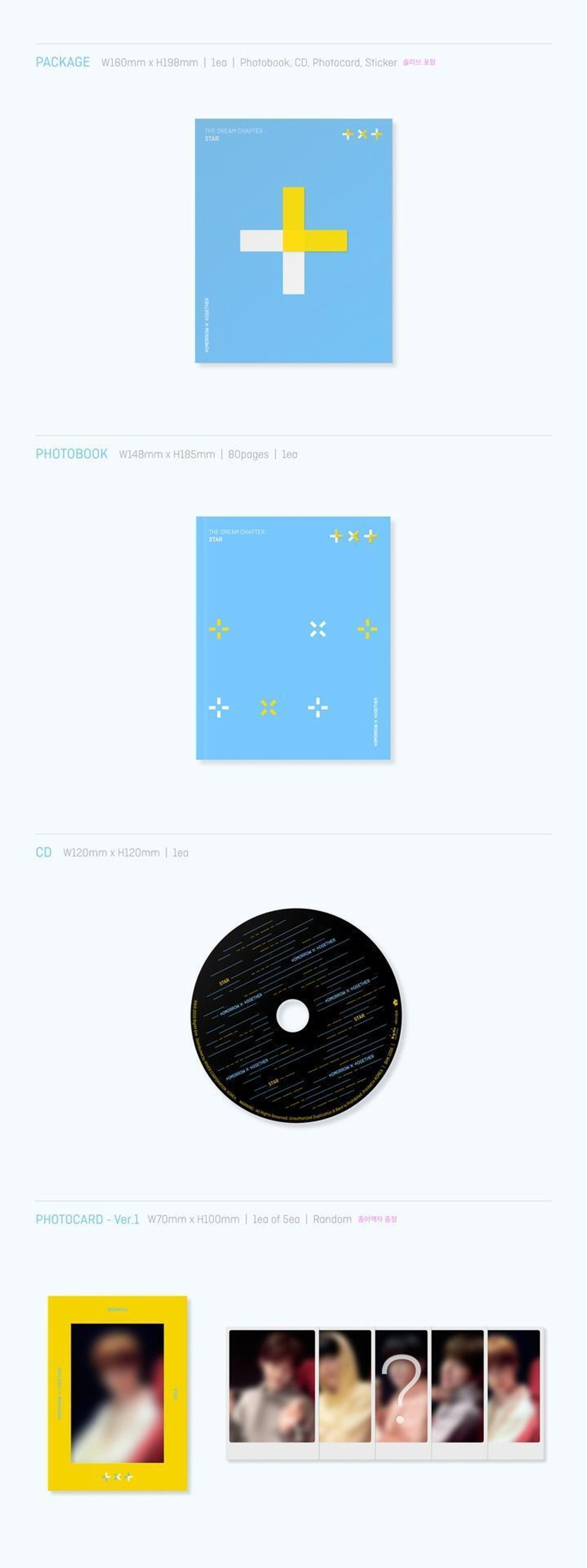 [Альбом] TXT - The Dream Chapter: STAR