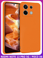 Мягкий Soft Touch чехол из силикона для XIAOMI REDMI NOTE 13 PRO 5G / POCO X6 (не PRO!) с бархатной подкладкой