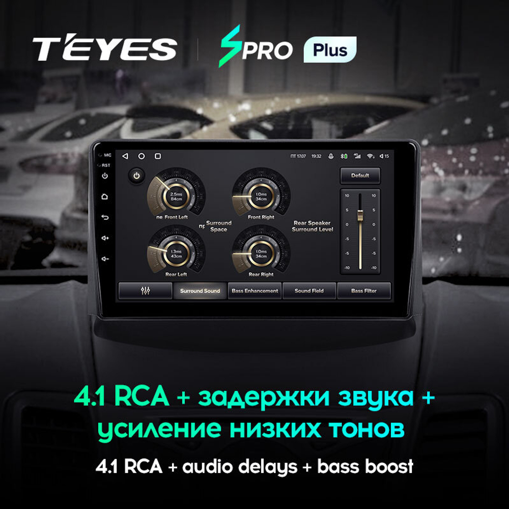 Teyes SPRO Plus 9"для Ford Fiesta MK6 2009-2018