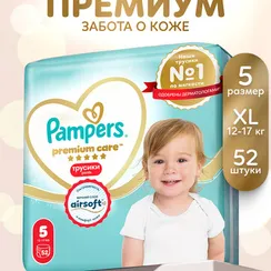 Трусики Pampers Premium Care 5 (12-17 кг) 52 шт.