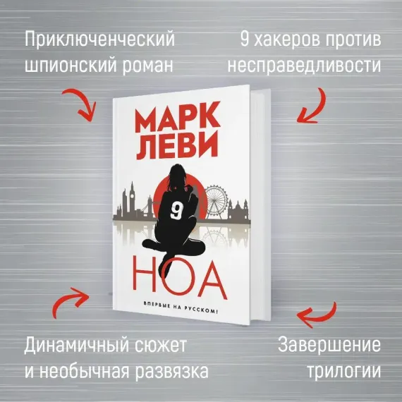 Ноа