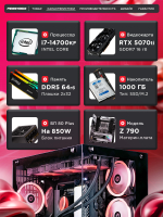 Игровой компьютер FIRESTRIKE PRO Core i7-14700KF / RTX5070Ti 16ГБ / 64ГБ DDR5 / SSD 1ТБ