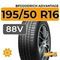 BFGoodrich AdVantage 195/50 R16 88V XL