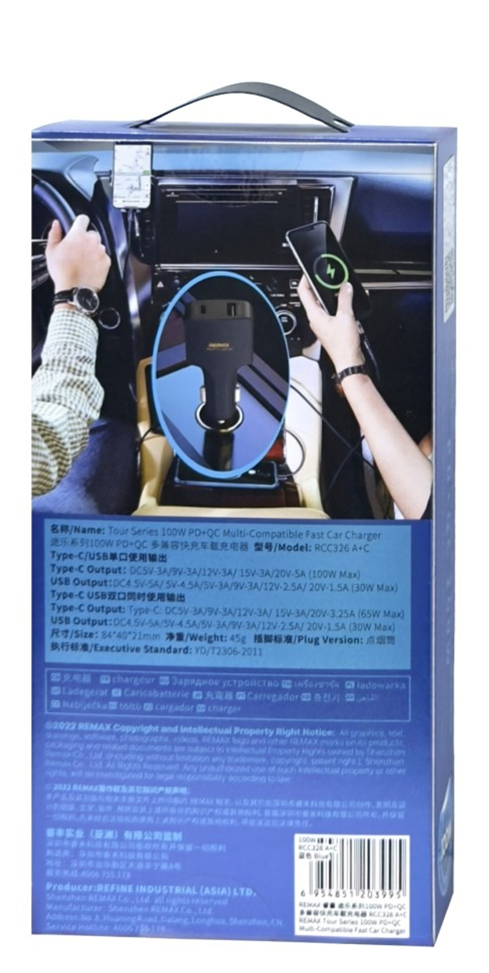 Автомобильное заряд. устр. Remax RCC326 1USB/1C 3A 100W черное